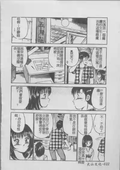 第24頁圖