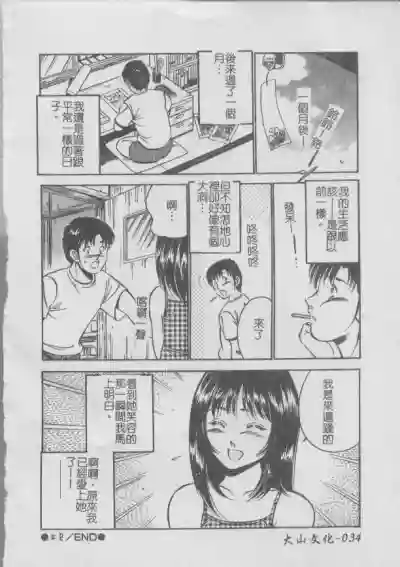 第36頁圖
