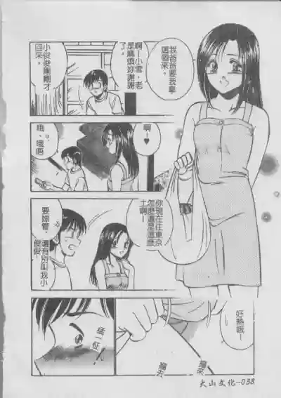 第40頁圖