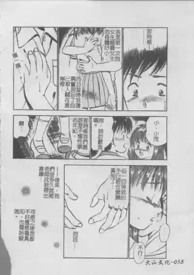 第60頁圖