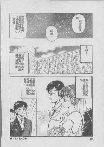 第68頁圖