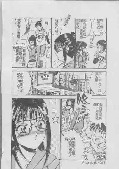 第72頁圖