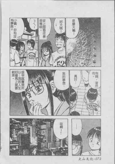 第76頁圖