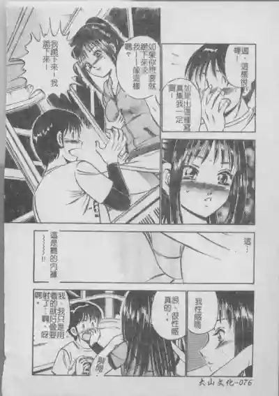 第80頁圖