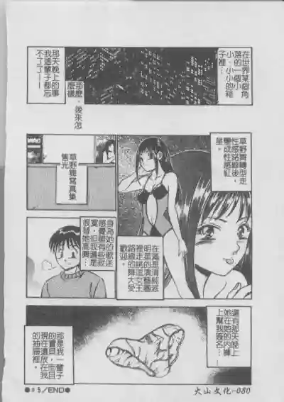 第84頁圖