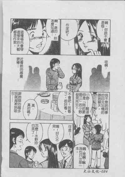 第88頁圖