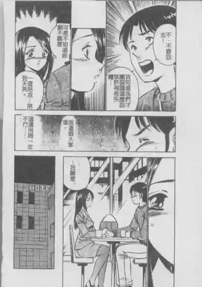 第92頁圖