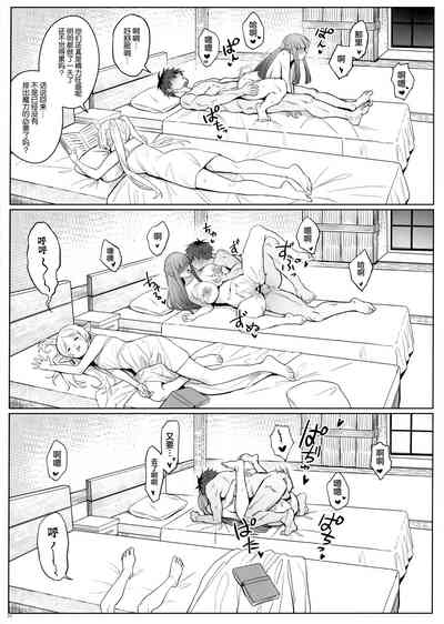 第20页图