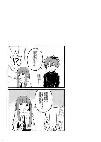 第24页图
