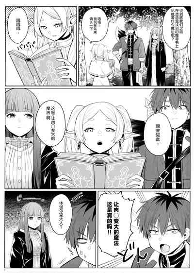 第4页图