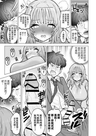 第20頁圖