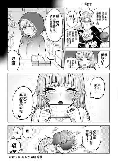 第88頁圖