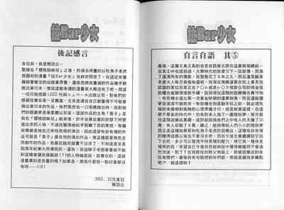 第100頁圖
