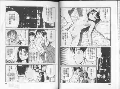 第20頁圖