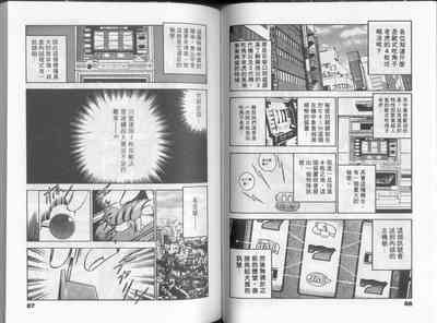 第48頁圖
