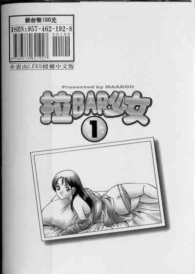 第4頁圖