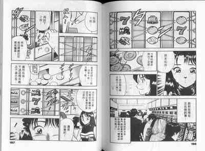 第88頁圖
