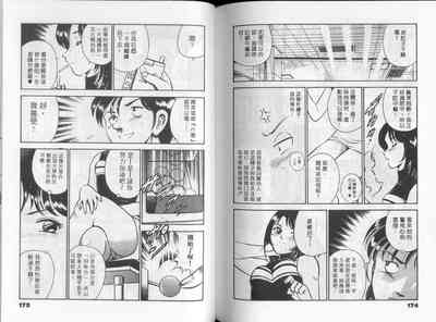 第92頁圖
