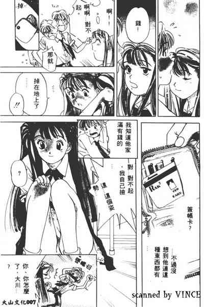 第8頁圖