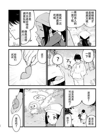 第28頁圖