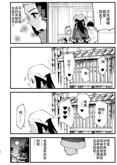 第56頁圖