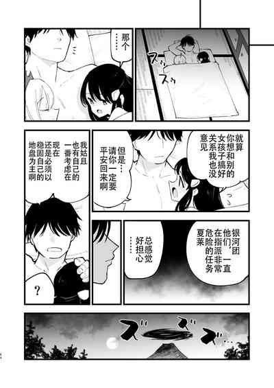 第64頁圖