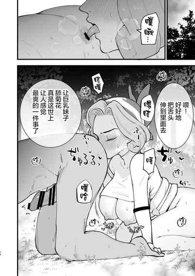 第76頁圖