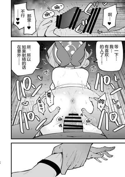 第80頁圖