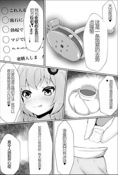 第8页图