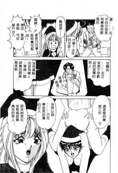 第116页图
