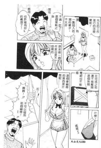 第132页图