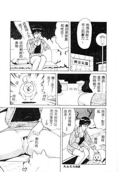 第44页图