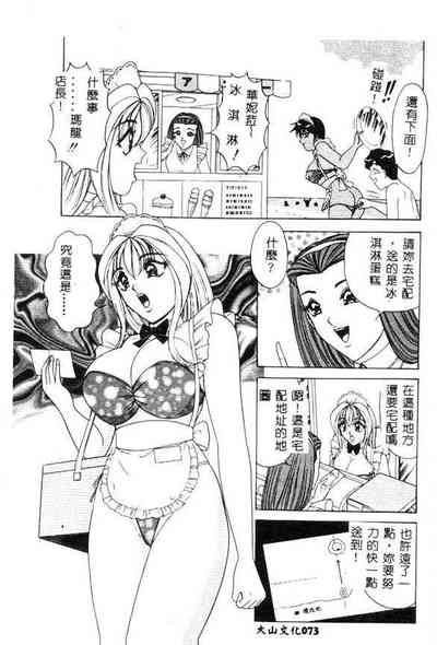 第72页图