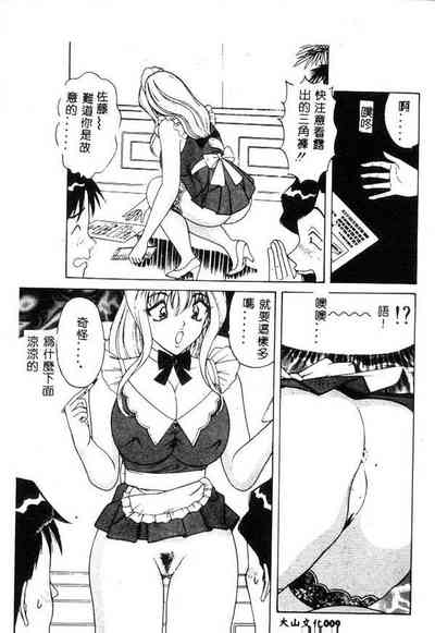 第8页图