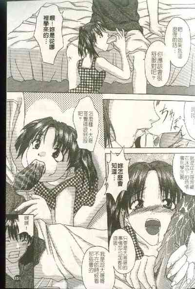 第152頁圖