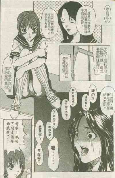 第28頁圖