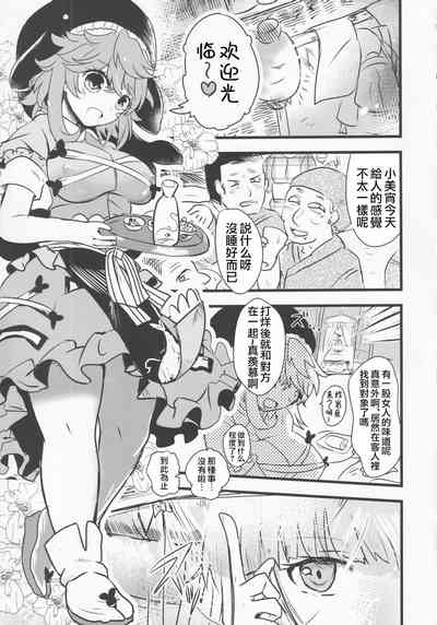 第36頁圖