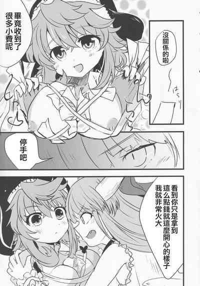 第52頁圖
