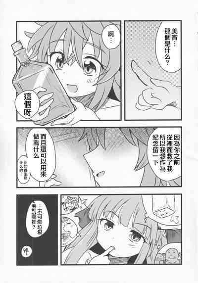 第64頁圖