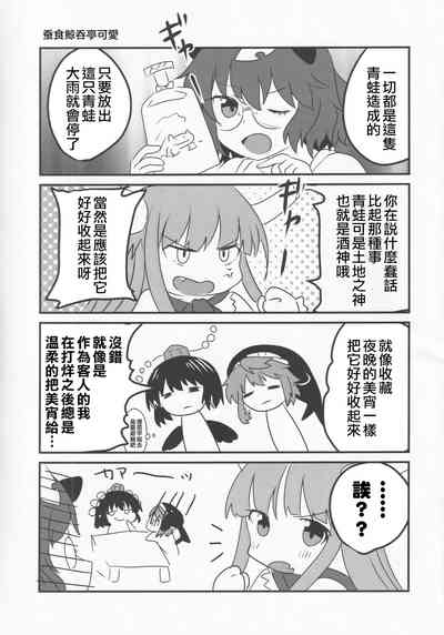 第72頁圖