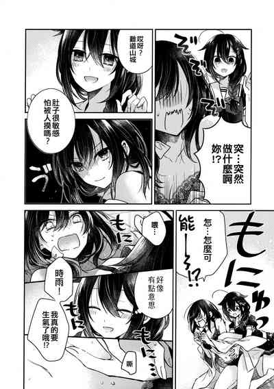 第24頁圖