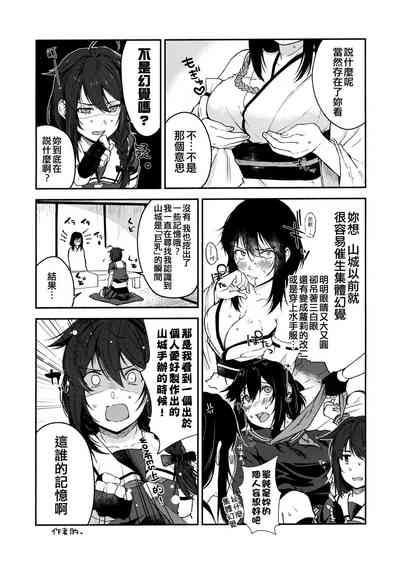 第36頁圖