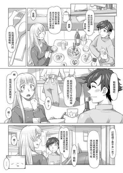 第4页图