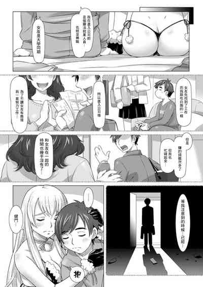 第8页图