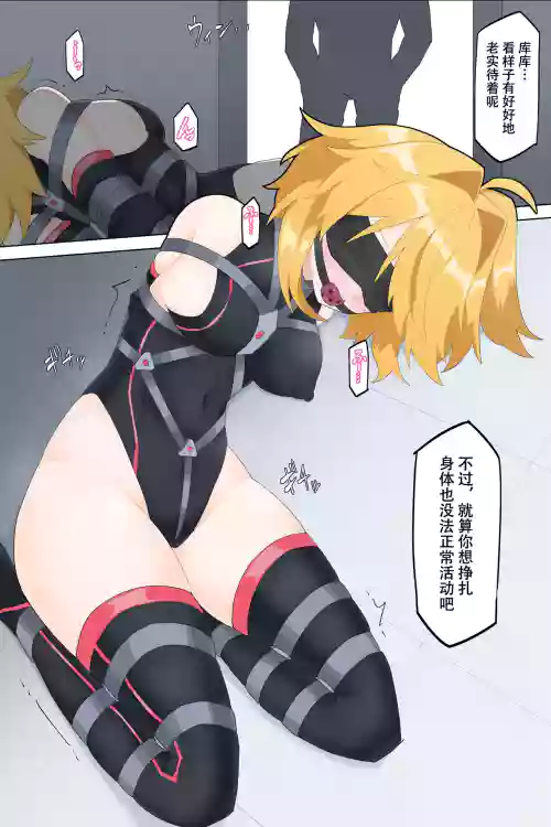 最強の変身ヒロイン Part2圖