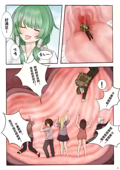 第8页图