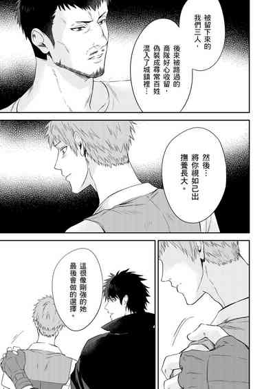 第280頁圖