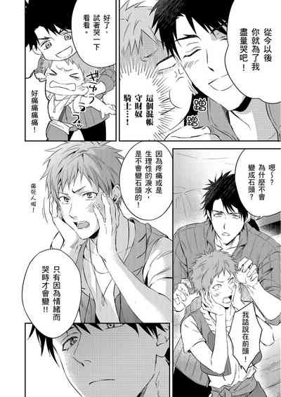 第28頁圖