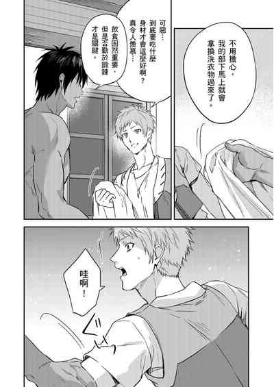 第336頁圖