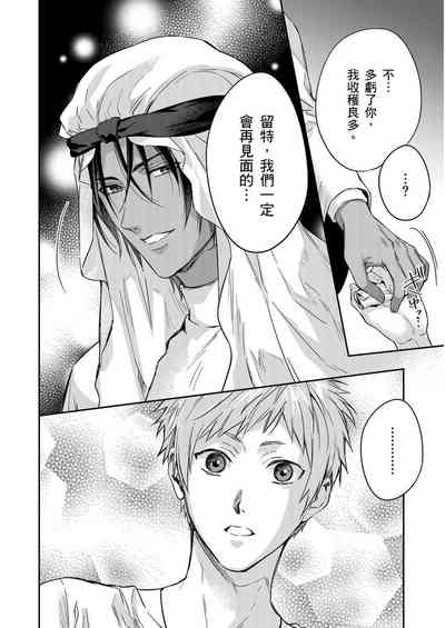 第340頁圖